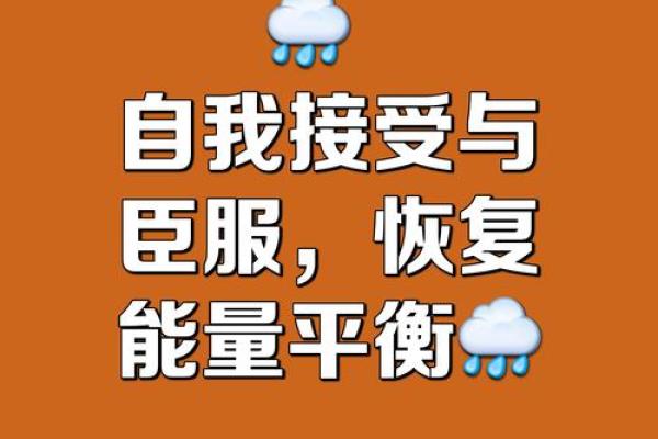 上升射手：天生的幸运使者，积极人生的引导者