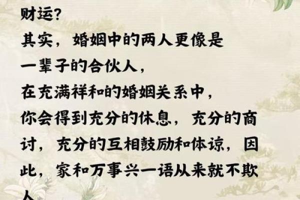 金命人适合与哪些命人相伴，分析最佳配对与相处之道