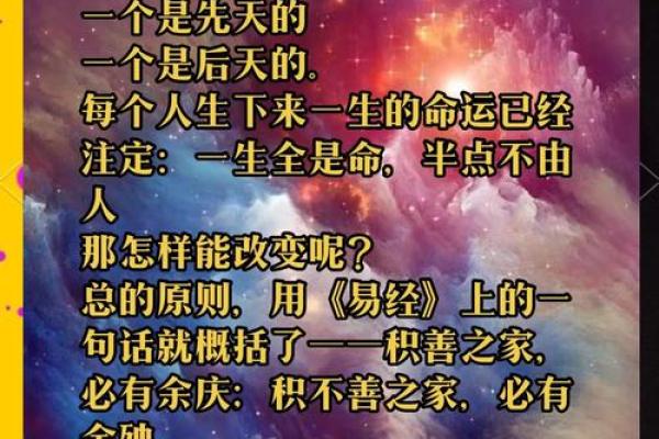 71年属什么命：探寻命运背后的神秘与智慧