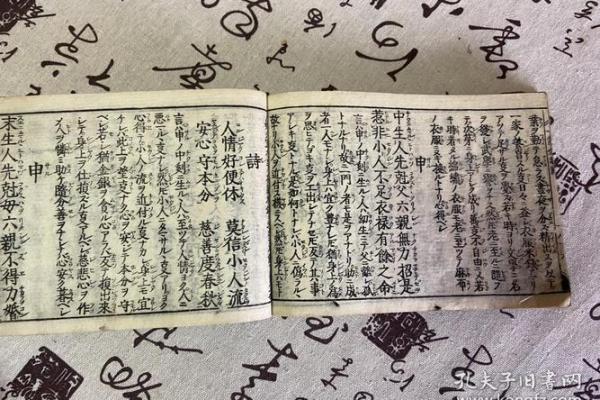 1957年7月出生的人命理解析与人生启示