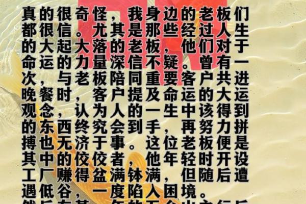 1957年7月出生的人命理解析与人生启示