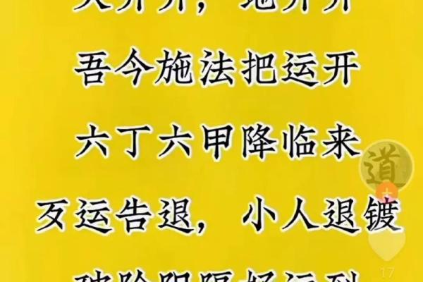 炉中火命者的忌讳与防范，让好运常伴你身边！