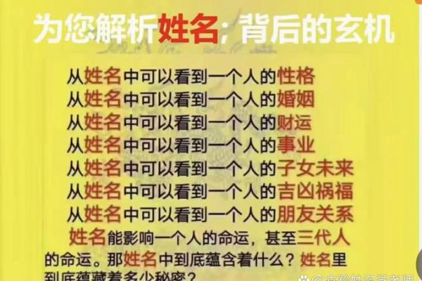 2000年出生的人命理解析：命缺什么与如何补救的智慧之道