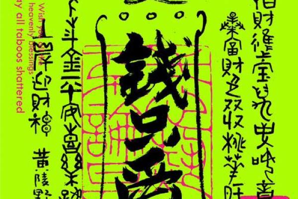 炉中火命家庭风水：家里挂什么提升运势？