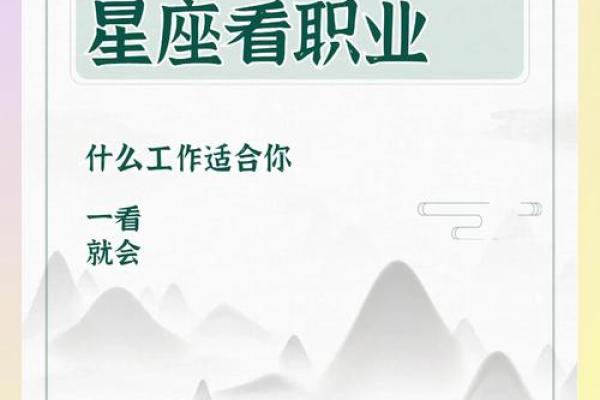 命格中的官多象征意义：探寻权威与责任的奥秘