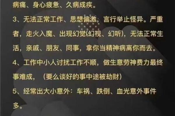揭秘佛灯火命：点亮人生的智慧与指引