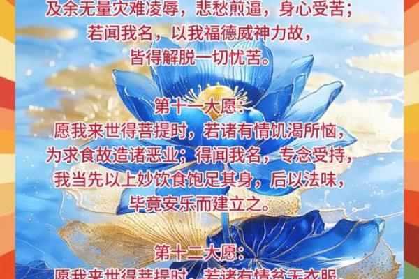 揭秘佛灯火命：点亮人生的智慧与指引
