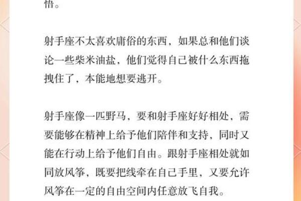 火命人士的克星揭秘：如何避免与不合之人交往
