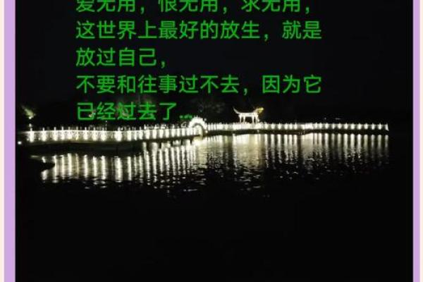 20岁死亡：人生短暂中的深思与反思