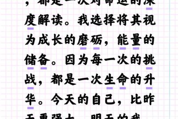 命运的细微波动：为何我们应当关注生活中的每一个选择