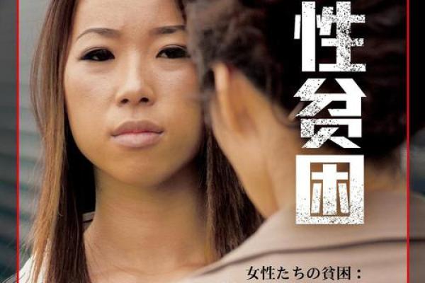 鸡年未时女孩的命理剖析：如何看待她们的人生与命运？
