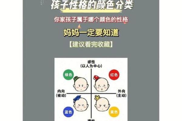 1941年出生的人命运解析：命格与性格的奥秘之旅