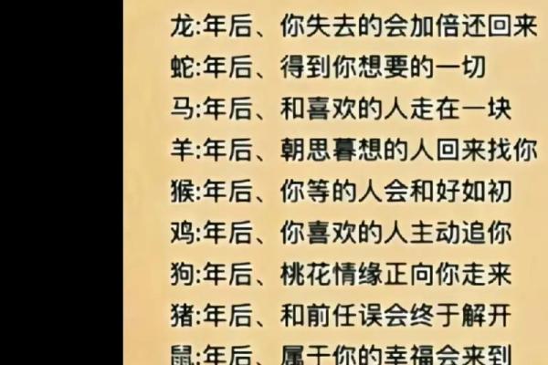 57年10月出生的人生运势与命理解析