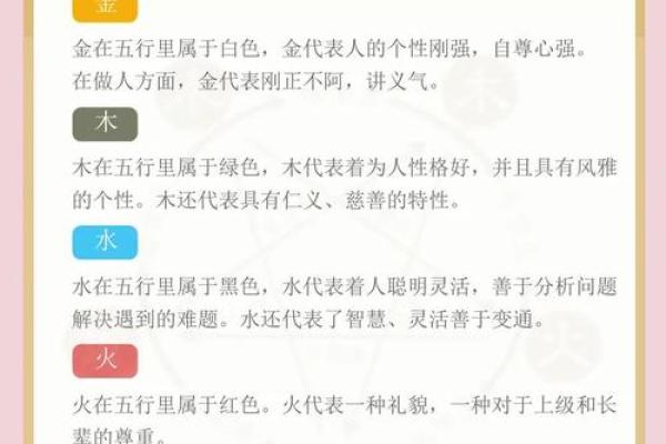 金命缺水，首饰选择与提升气运的完美搭配！