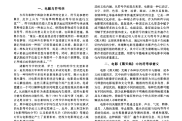 命局中子女代表符号与生活启示