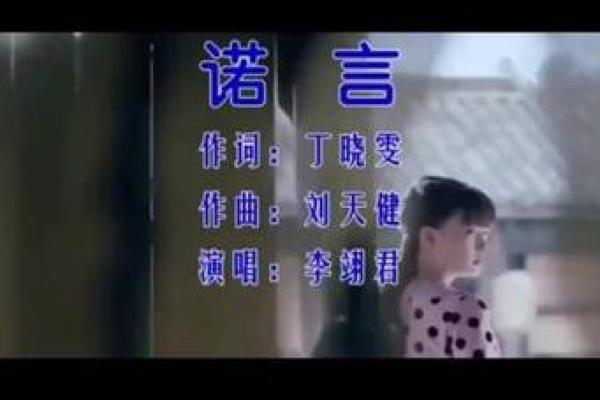1995年出生的人命运解析：星辰的引导与人生的旅程
