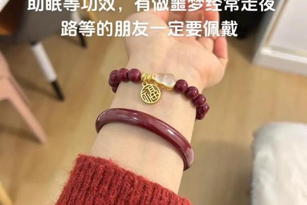 紫朱砂：命理相辅相成的护身宝物，适合谁佩戴？