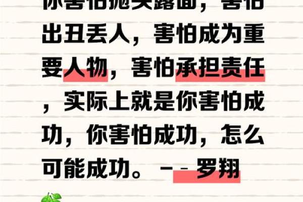 命运的两面：人命贵的弊端与反思