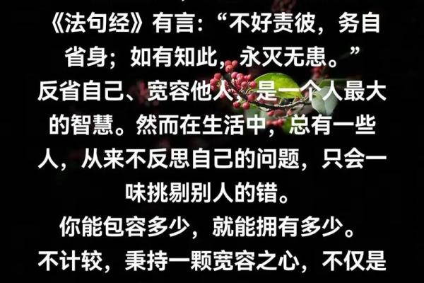 三十七虚岁的命运解读：生命的转折与智慧的积淀