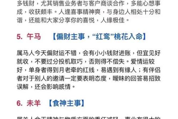 水命之人如何挑选店名，开启幸运事业之门