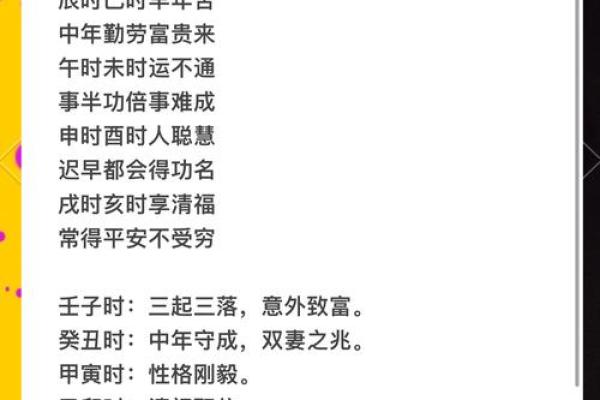1941年马年出生的人命运与性格解析