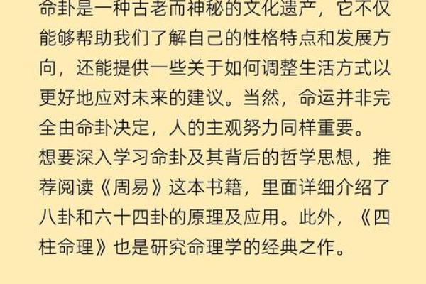 探秘1975年命五行：揭示缺失之元素的深层影响与转化之道