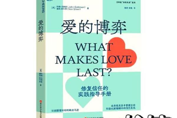空忙命：揭示生活中的无效努力与追寻幸福的真谛