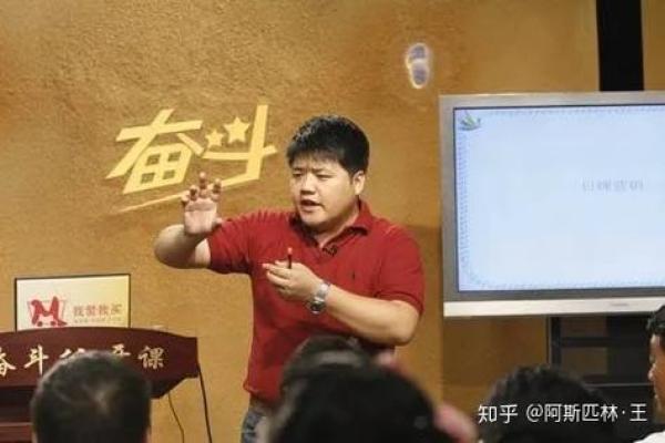 2001正月廿五的命理分析：揭示你的性格与人生之路