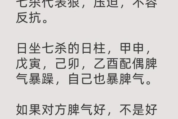 甲申乙酉命理解析：揭示命运中的最佳选择与运势提升之道