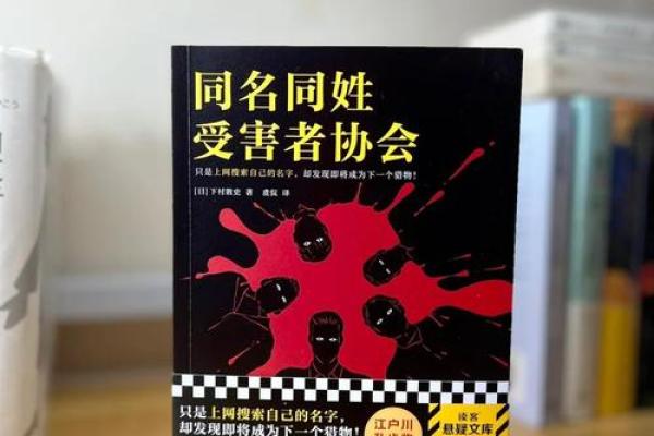 探寻命运之谜：人生格局与命运的秘密关系