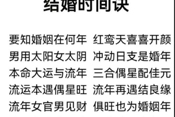 揭开算命之谜：如何找到家中缺失的命理元素？