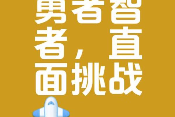 拿命打牌的勇者：那些为梦想拼搏的人们