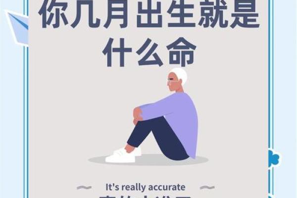 2019年阳历7月出生的孩子命运分析与人生指导
