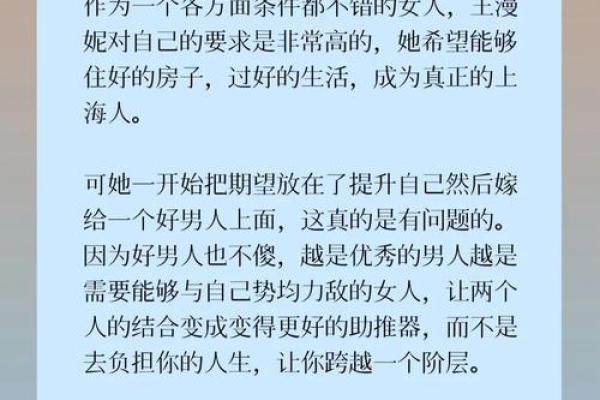 探究“高贵命”的深层意义与人生启示