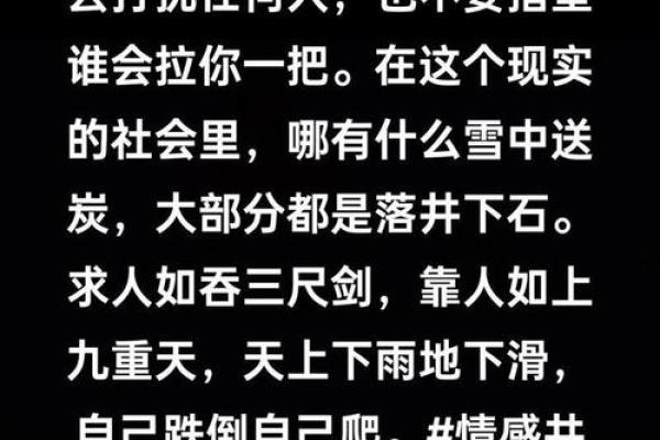 救人一命，害人一命：生命的抉择与道德的思考