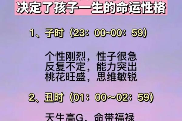 1987年兔子属什么命？解密兔年的性格与命运之旅！