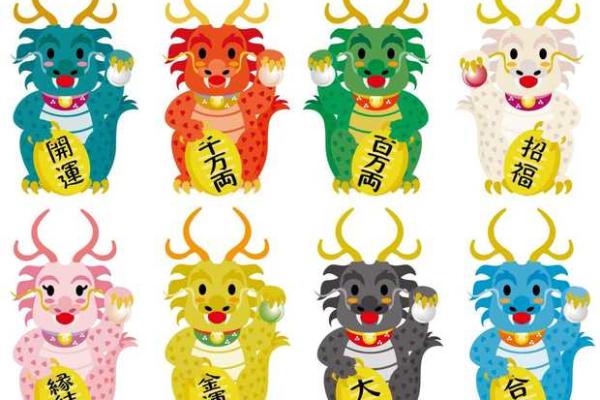 金马命：适合的名字解析与命理启示