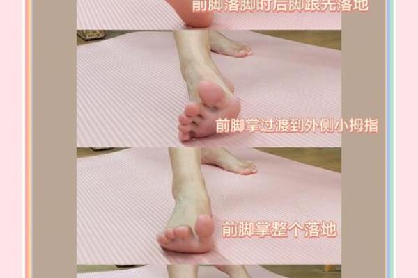 脚底薄的人命如何？揭开他们背后的命理秘密！