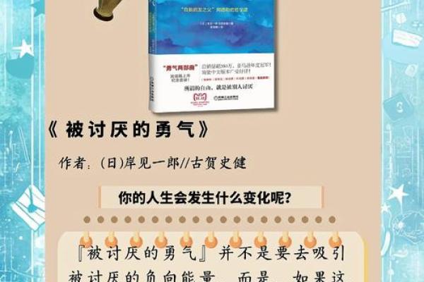 42天，改变人生的奇妙旅程：从坚持到蜕变