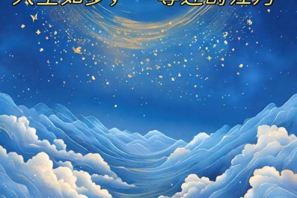 1978年出生的马女命运解析：她们的个性与人生旅程