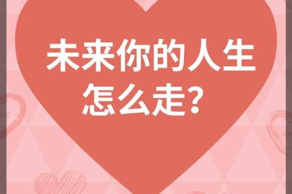 探秘1983腊月十五出生者的命运与性格特点