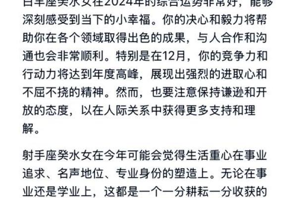 揭开癸卯命格女人的神秘面纱，探寻她们的人生魅力与命运轨迹