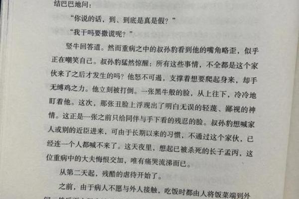 1961年牛年出生的命运与性格分析：牛人的生活哲学