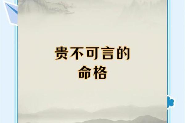 1957年出生的命女：命格与人生的美丽舞步