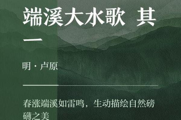 深入探讨大溪水命的职业选择与发展之路
