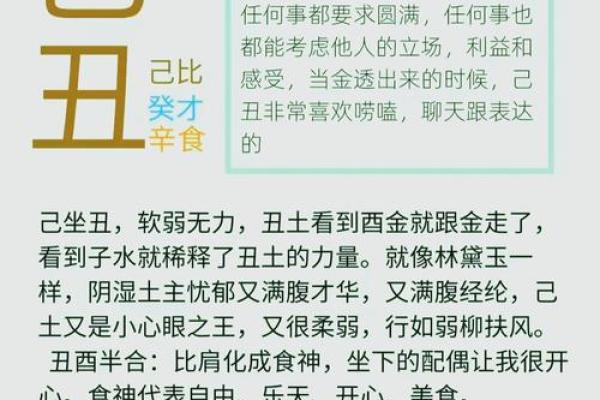 偏阴命格与纯阴命格的区别与解析