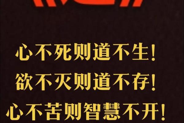 下葬仪式中选择仙命的智慧与禁忌，助你安息长存之道！