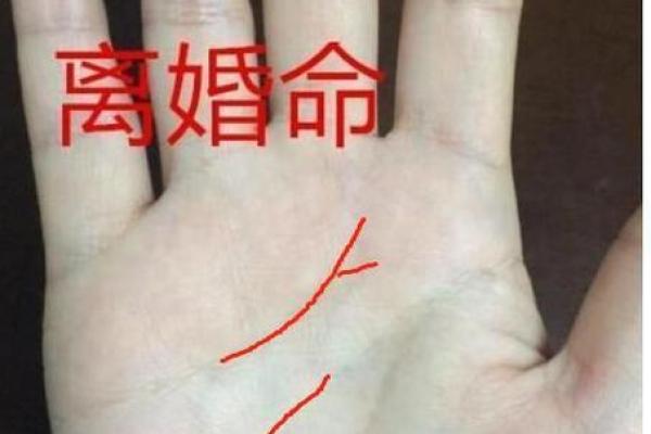 命理揭秘：哪些命格更易遭遇烂桃花？