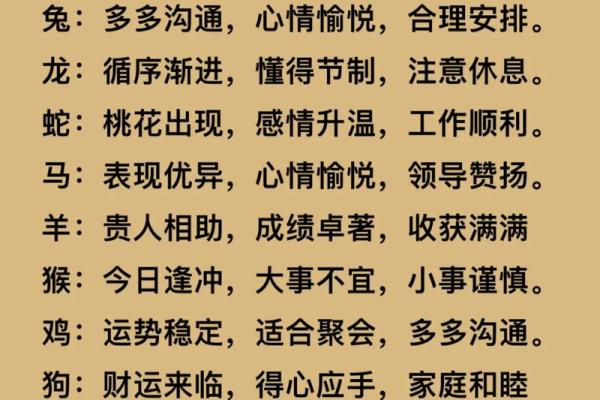 93年属鸡人的命运解析：走出迷雾，展翅翱翔！