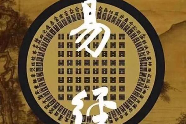 探秘风水命理文化：古老智慧与现代生活的完美结合